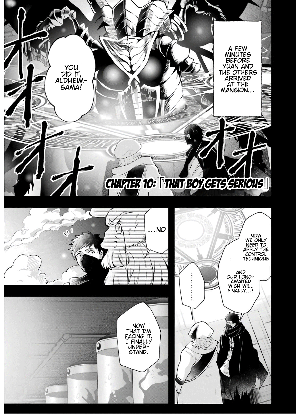 That Inferior Knight, Lv. 999 Chapter 10 6